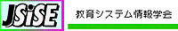 The Japanese Society for Information and System in Education (JSISE), Japan