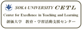 CETL Center, Soka University, Japan